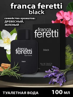 Франка Феретти Блэк Franca Feretti Black муж. т.в. 100 мл