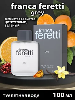 Франка Феретти Грей Franca Feretti Grey муж. т.в. 100 мл