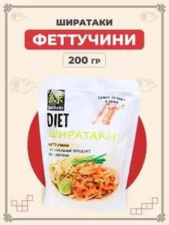 Лапша Ширатаки феттучини 200 г