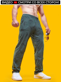 Брюки классические прямые, штаны спортивные широкие хлопок ЭЛИЗА 46582160 купить за 741 ₽ в интернет-магазине Wildberries