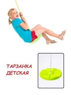 Шведская стенка