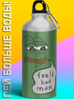 мемы пепе pepe