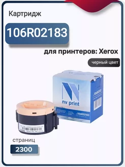 Картридж лазерный 106R02183