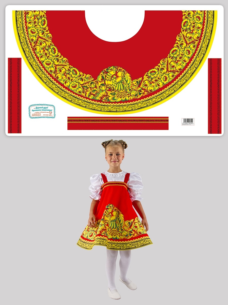 Инструкция: как сшить детский сарафан в русском стиле