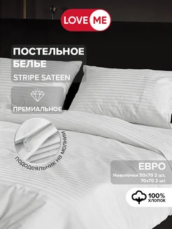 Евро, 50х70, 70х70 постельное белье 100% хлопок