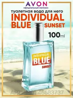 Туалетная вода Individual Blue Sunset 100 мл эйвон оригинал