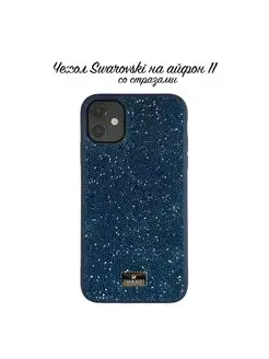 Чехол Swarovski на 11 айфон