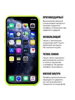 Айфон 13 характеристики. Iphone 13 Pro характеристики. Iphone 13 характеристики. Iphone 13 Pro Размеры. Айфон 13 характеристики цвета.