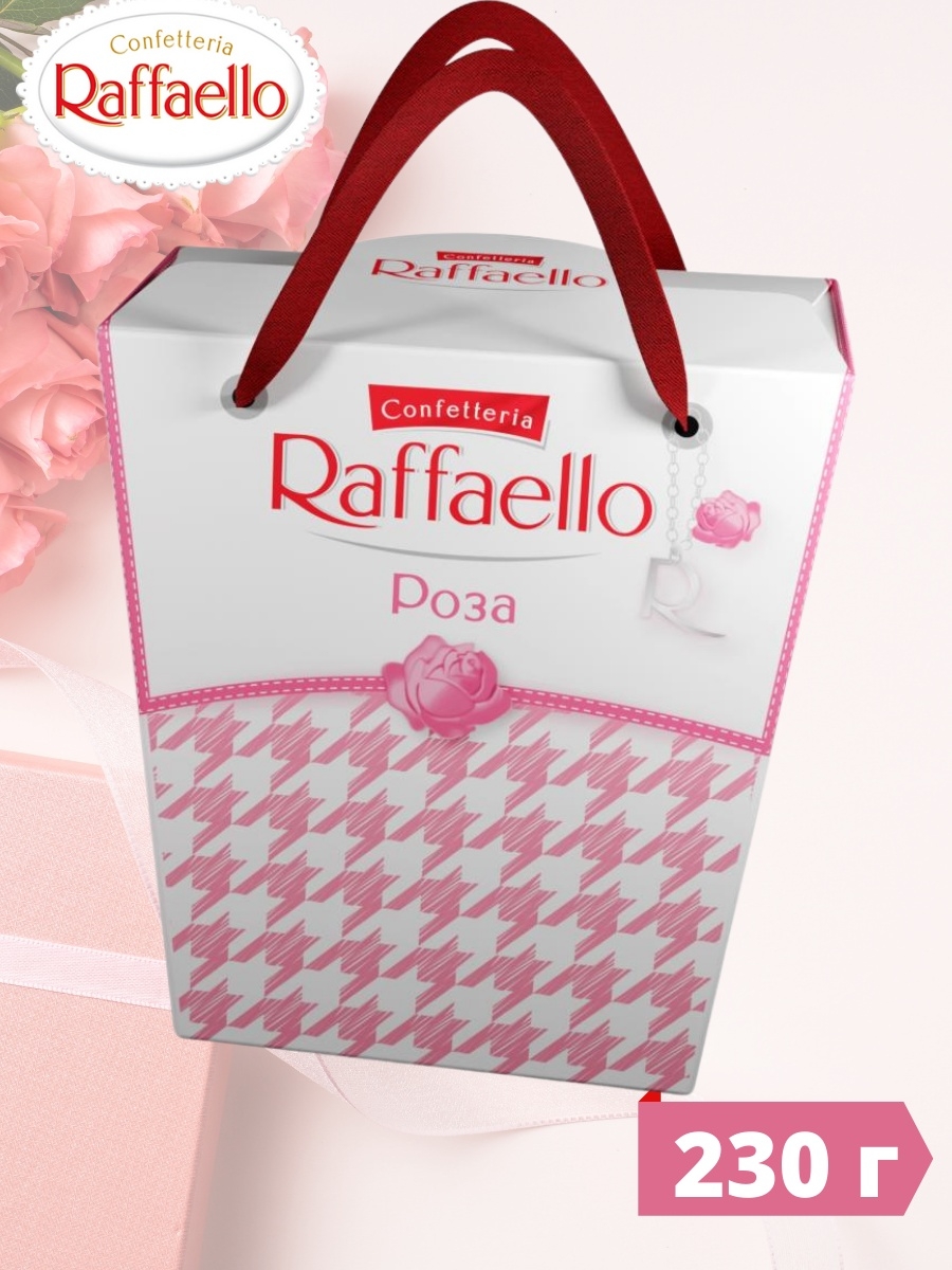 Конфеты Raffaello роза 150г