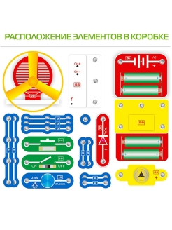 Электронный конструктор 34 схемы