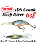 Воблер 3 D S CRANK DEEP DIVER 65 [F] бренд Yo-Zuri продавец Продавец № 88520