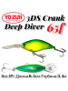 Воблер 3 D S CRANK DEEP DIVER 65 [F] бренд Yo-Zuri продавец Продавец № 88520