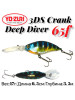 Воблер 3 D S CRANK DEEP DIVER 65 [F] бренд Yo-Zuri продавец Продавец № 88520