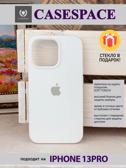 чехол на iphone 13 pro силиконовый