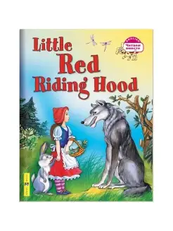 Воронова Е.Г. Красная Шапочка. Little Red Riding Hood