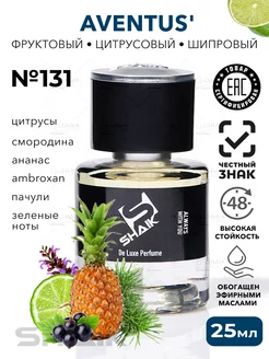 Авентус Парфюмерная вода для мужчин Шейк № 131 духи 25 ml