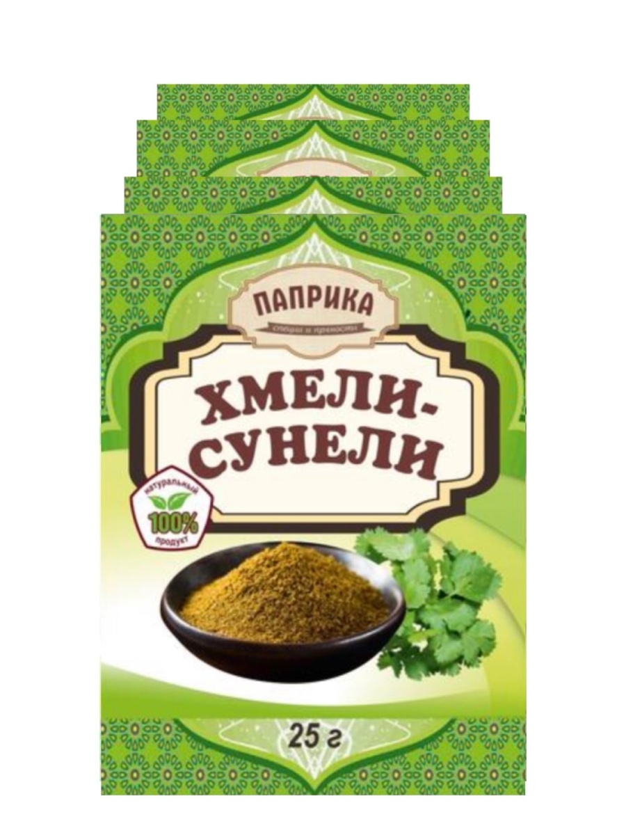 Хмели сунели картинка