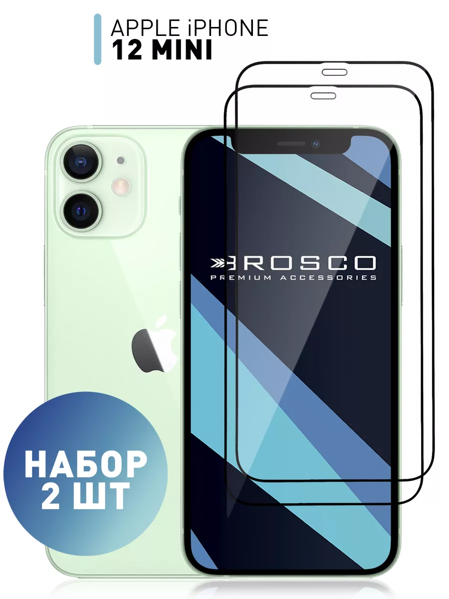 Защитное стекло для iPhone 12 Mini Apple Айфон 12 Мини Rosco 46921266  купить за 279 ₽ в интернет-магазине Wildberries