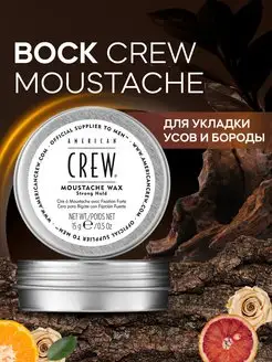 Moustache Wax - Воск для усов 15 г