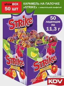 Карамель на палочке с жевательной конфетой Strike леденцы