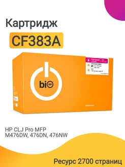 Картридж CF383A для лазерного принтера HP Color LaserJet