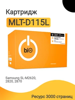 Картридж MLT-D115L для лазерного принтера Samsung