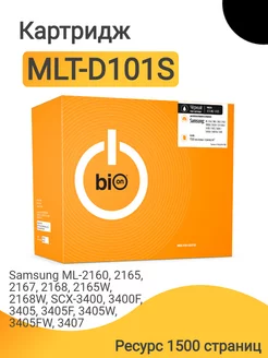 Картридж MLT-D101S для лазерного принтера Samsung