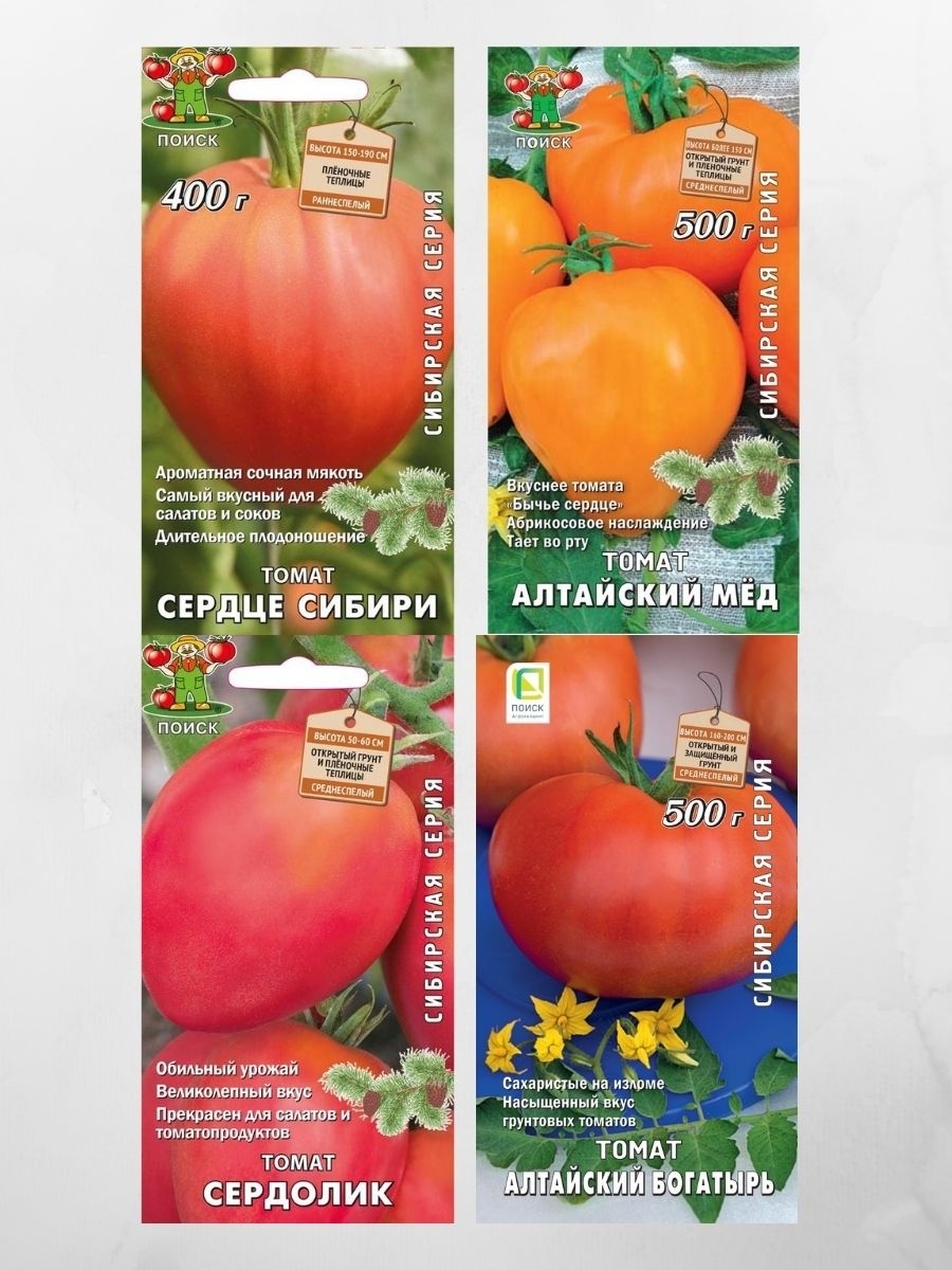 Семена Томат Агрохолдинг Поиск 47035822 купить в интернет-магазинеWildberries