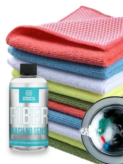 Шампунь для микрофибры Fiber Wash NO SENSE 500 мл