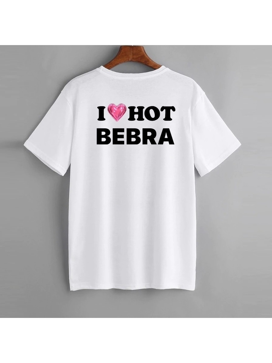 I love hot bebra. I Love Bebra футболка. Футболка i Love hot Bebra. Толстовка i Love hot Bebra. Футболка 1/3.