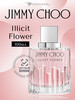 Jimmy Choo Illicit Flower Туалетная вода 100 мл бренд JIMMY CHOO PARFUMS продавец Продавец № 328632