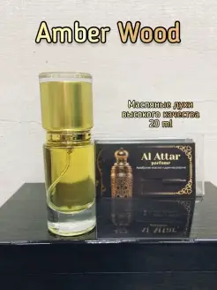 Арабские масляные духи Amber Wood Амбер Вуд, спрей