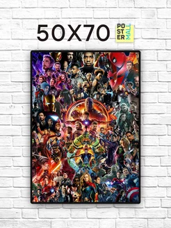 Постер 50х70 Супергерои Марвел (Marvel)