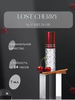 Духи - Lost Cherry сладкие масляные 7мл