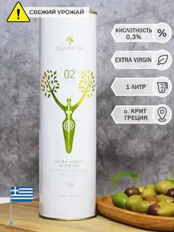 Оливковое масло Extra Virgin Mother Nature 1 л, кислот 0,3%