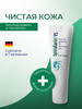 Крем от бородавок и папиллом Спируларин VS Creme 10 мл бренд Spirularin продавец Продавец № 59928