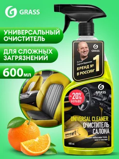 Универсальный очиститель салона Universal Cleaner, 600 мл