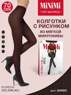 Колготки TOP MATRICE 70 den с рисунком из микрофибры