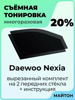 Daewoo Nexia 1994-2016 год Део Нексия