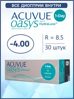 Контактные линзы Акувью Oasys 1 Day Оазис 30 шт 8.5 -4.00