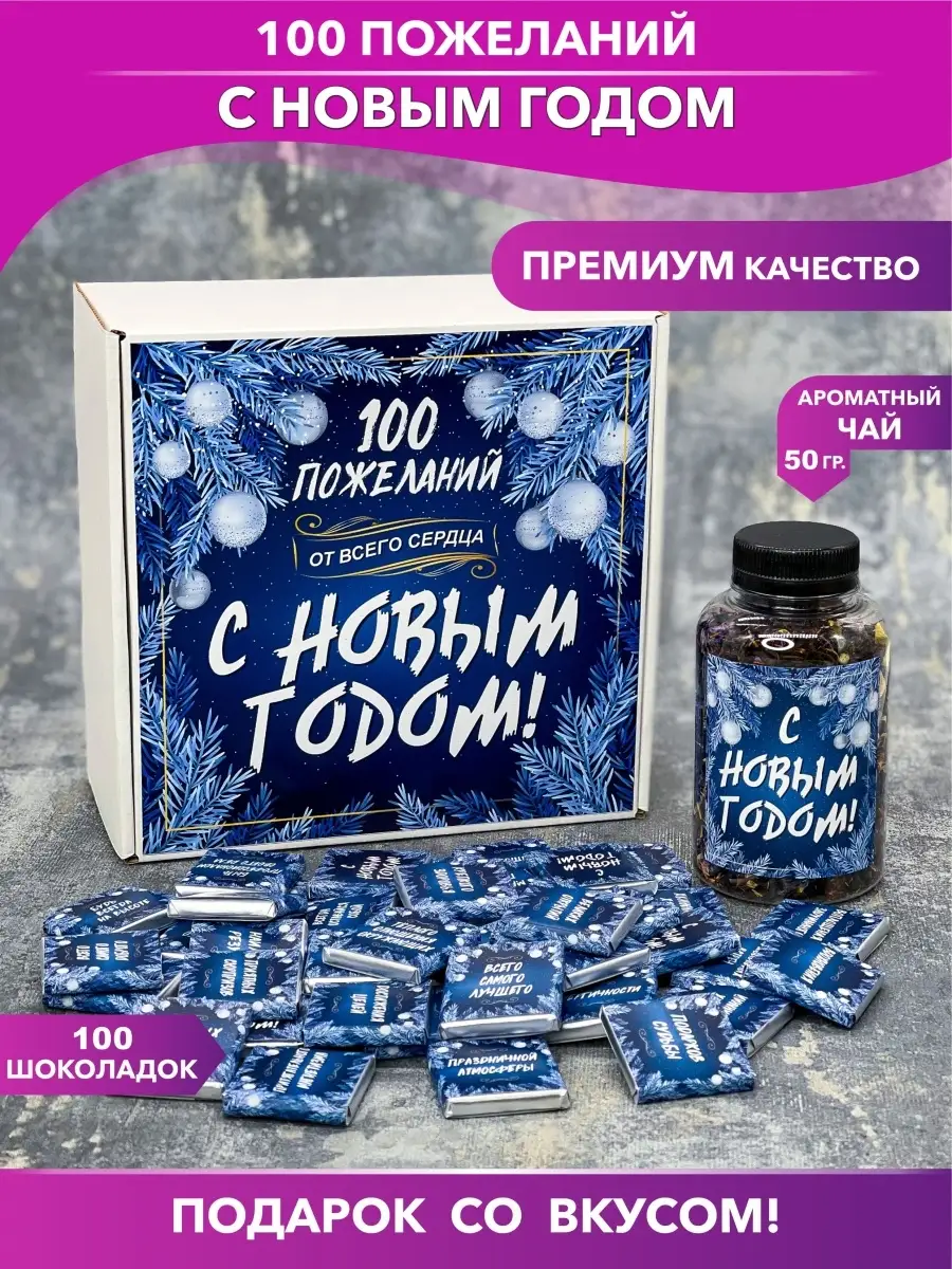 Подарки от LovePresent.ru: их хочется дарить и получать!
