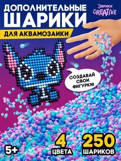 Аквамозаика набор для творчества 250