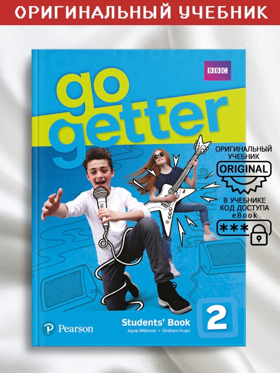 Go getter students book