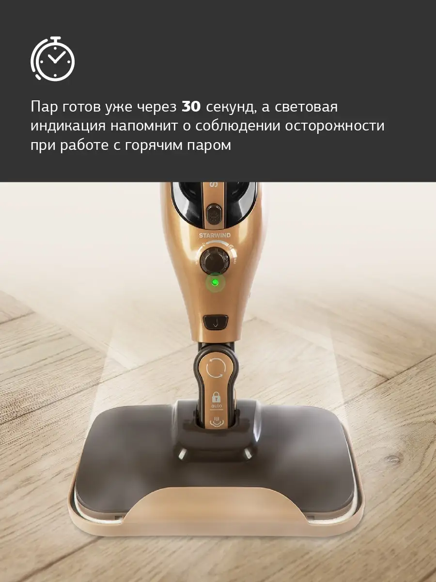 паровая швабра morphy richards super steam pro отзывы фото 64