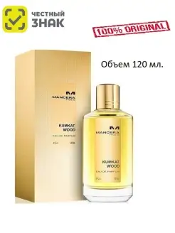 Отливант Мансера Kumkat Wood EDP 120 мл