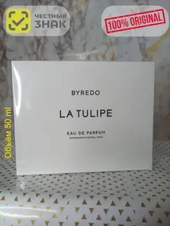 La Tulipe EDP 50 ml