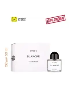 Blanche EDP 50 ml парфюмерная вода для женщин подарок девушк…