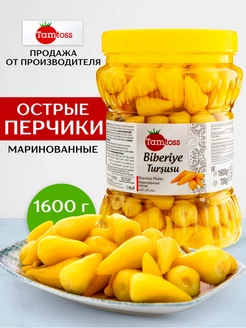 Маринованные острые перцы Biberiye 1600 gr