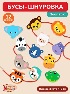 Развивающая игра-шнуровка Монтессори из дерева