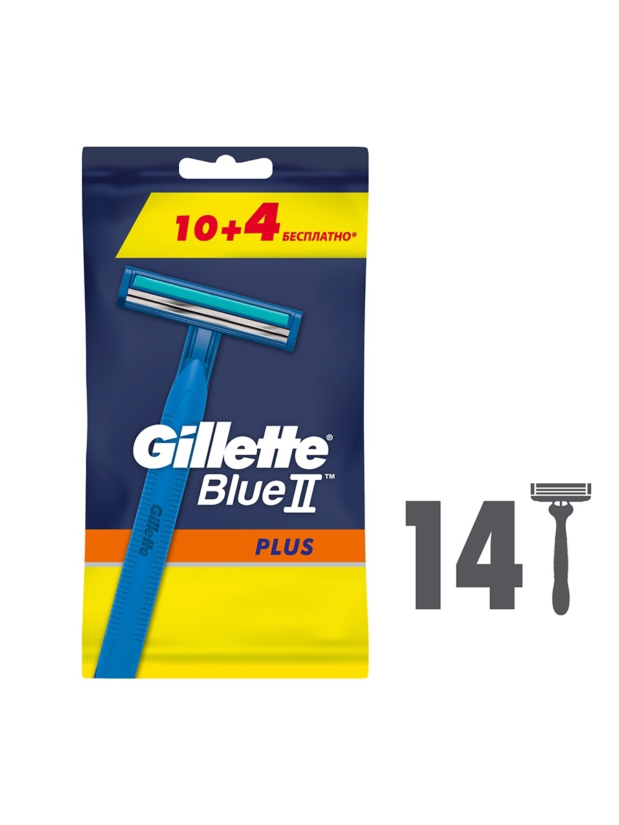 Одноразовые бритвы. Одноразовая мужская бритва Gillette blue2. Бритва Gillette Blue 2. Бритва Блю 2 плюс джилет. Одноразовый станок джилет Блю 2 плюс.